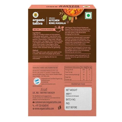 Organic Tattva - Kitchen King Masala 100 Gram (Pack of 2) - Image 2