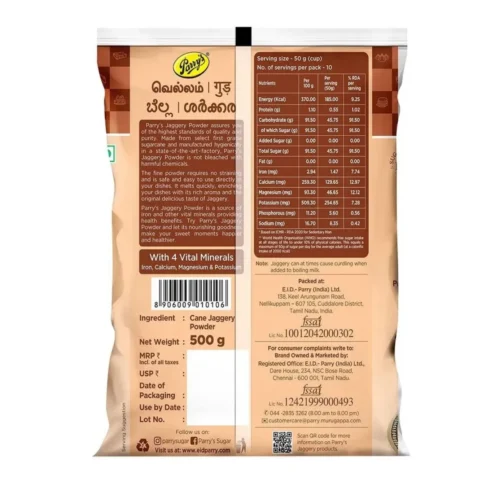 Parry's Jaggery Powder(500gm) - Image 2